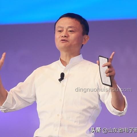 阿里离职员工长文引热议，马云亲自回应背后的故事